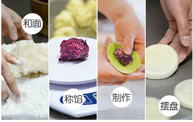 云南鲜花饼,清真鲜花饼,手工鲜花饼,伊可兰