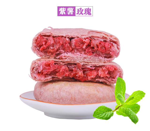 云南鲜花饼,清真鲜花饼,手工鲜花饼,伊可兰