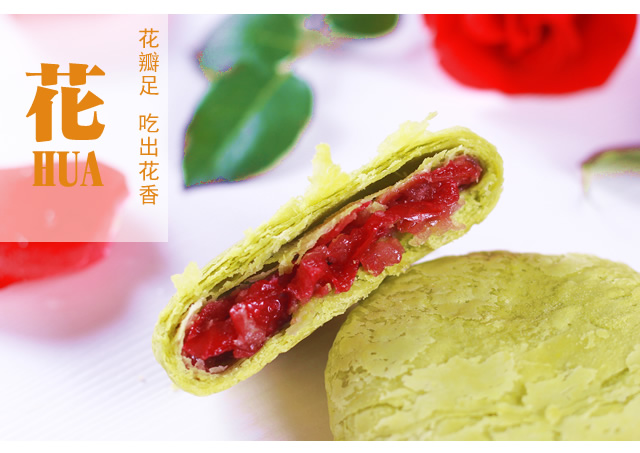 云南鲜花饼,清真鲜花饼,手工鲜花饼,伊可兰