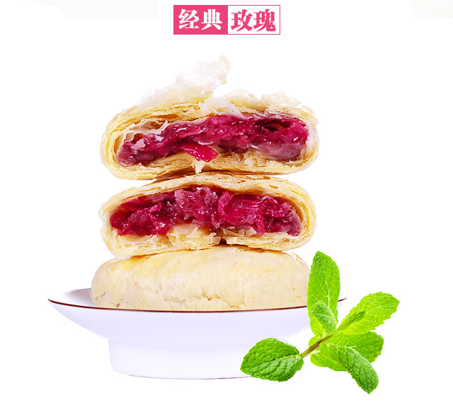 云南鲜花饼,清真鲜花饼,手工鲜花饼,伊可兰