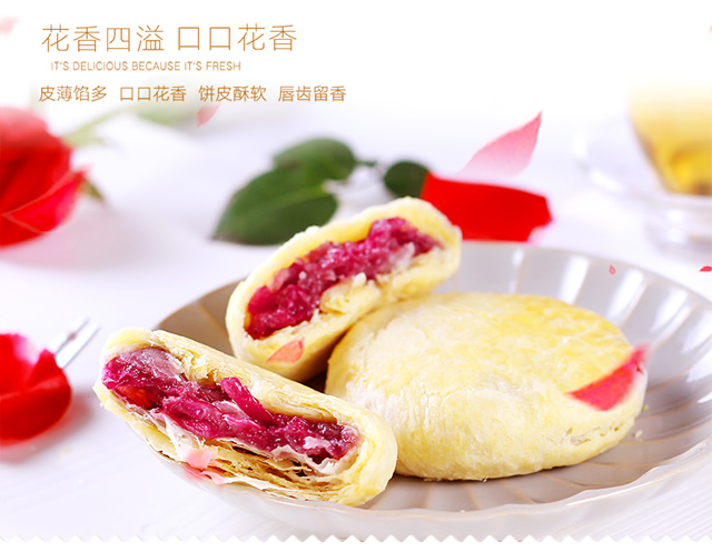 云南鲜花饼,清真鲜花饼,手工鲜花饼,伊可兰