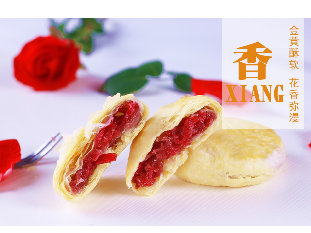 云南鲜花饼,清真鲜花饼,手工鲜花饼,伊可兰