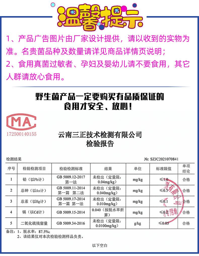 云南鲜花饼,清真鲜花饼,手工鲜花饼,伊可兰