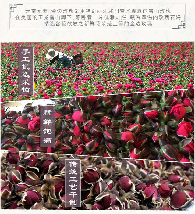 云南鲜花饼,清真鲜花饼,手工鲜花饼,伊可兰