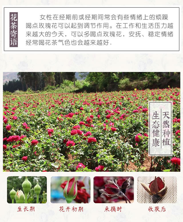 云南鲜花饼,清真鲜花饼,手工鲜花饼,伊可兰