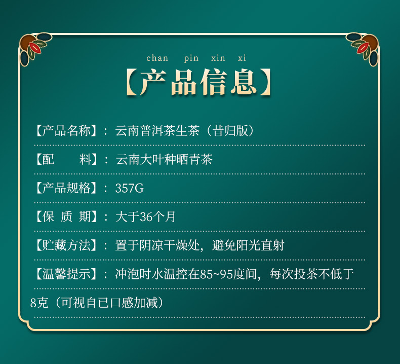 云南鲜花饼,清真鲜花饼,手工鲜花饼,伊可兰