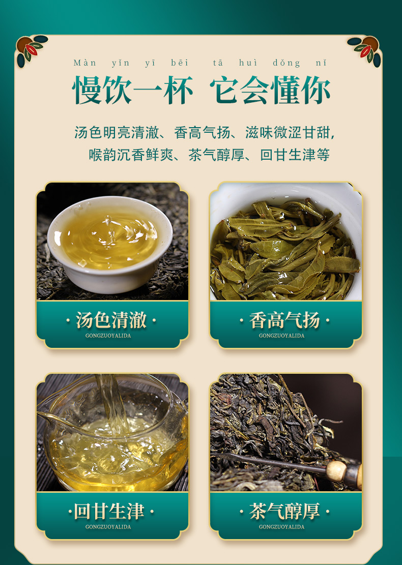 云南鲜花饼,清真鲜花饼,手工鲜花饼,伊可兰