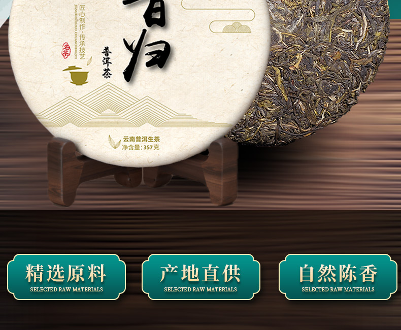 云南鲜花饼,清真鲜花饼,手工鲜花饼,伊可兰