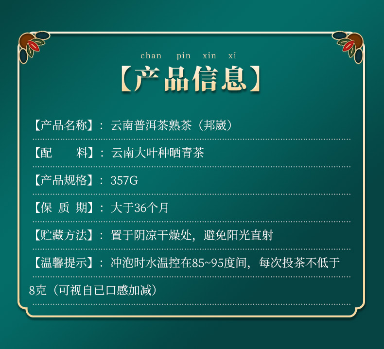 云南鲜花饼,清真鲜花饼,手工鲜花饼,伊可兰