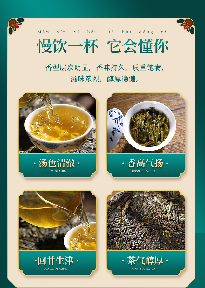 云南鲜花饼,清真鲜花饼,手工鲜花饼,伊可兰